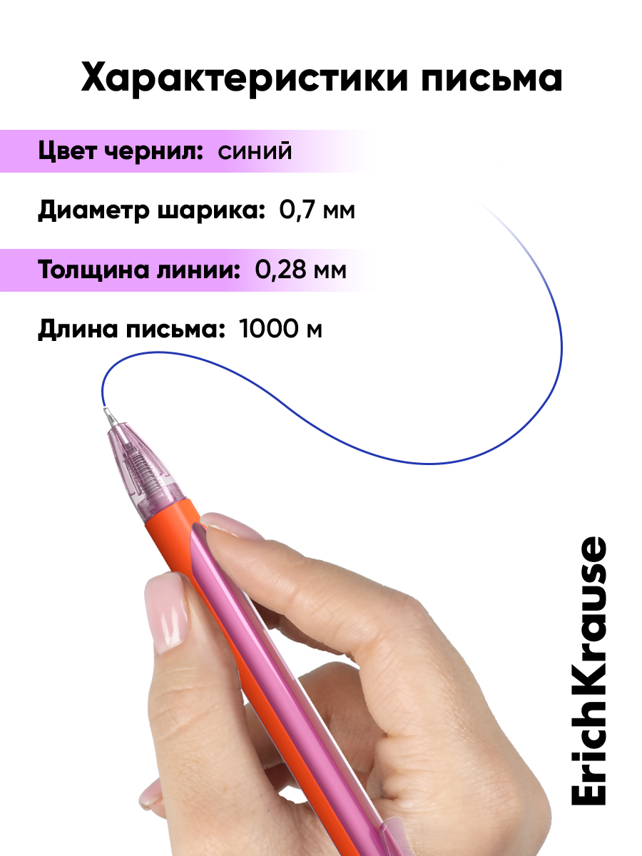 Ручка шариковая ErichKrause 12 шт. - фото 9