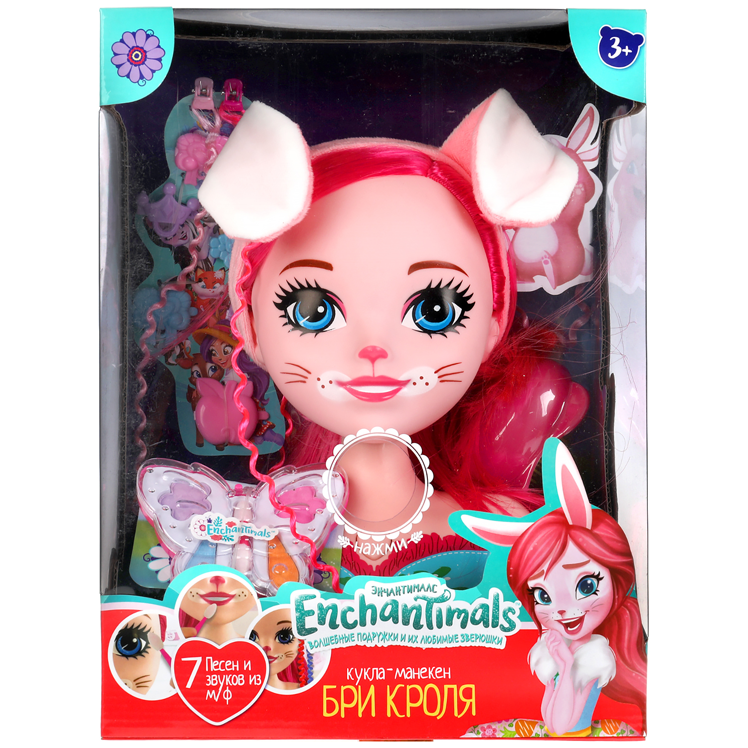 Игрушка Карапуз торс для причесок - фото 6