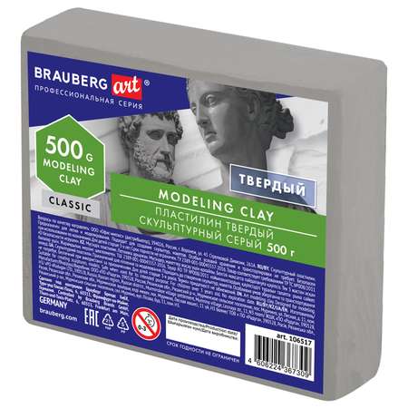 Пластилин Brauberg