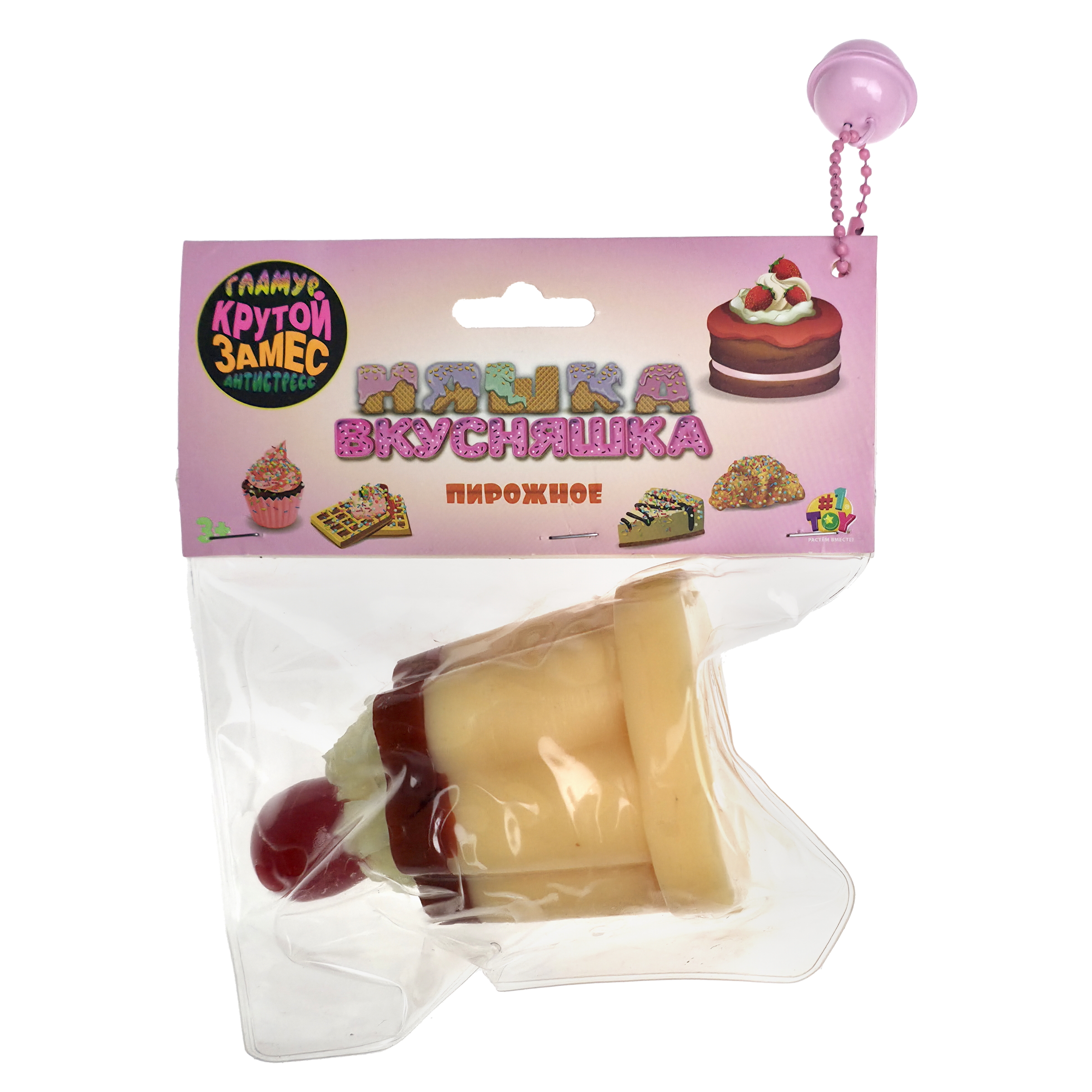 Игрушка-антистресс Крутой Замес сквиш - фото 7