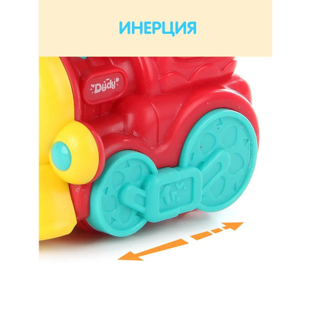 Поезд УТИ ПУТИ