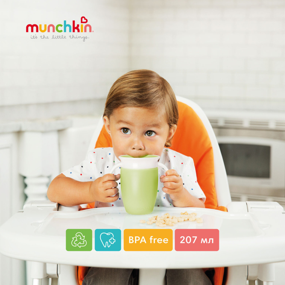 Поильник Munchkin 207 мл 1 шт. - фото 12