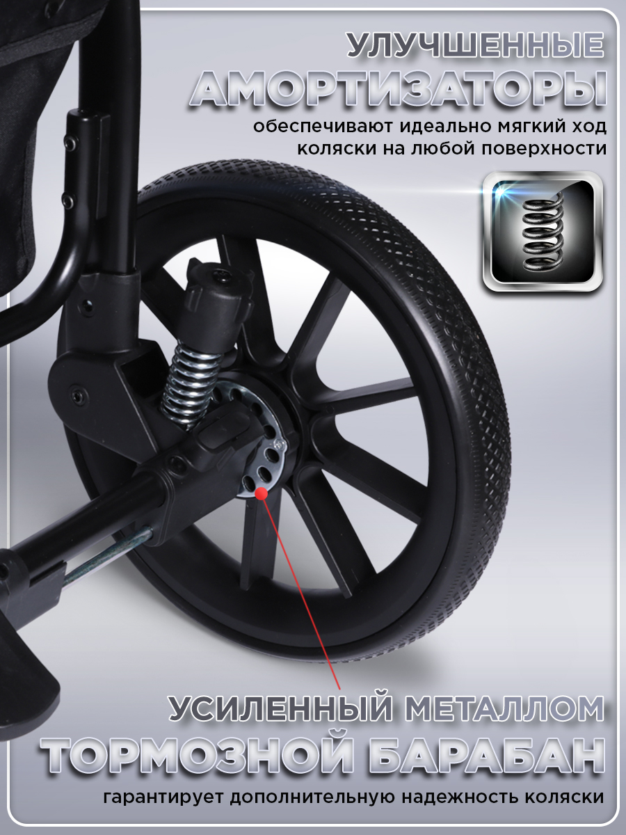 Коляска прогулочная BabyCare Venga Чёрный черный - фото 2