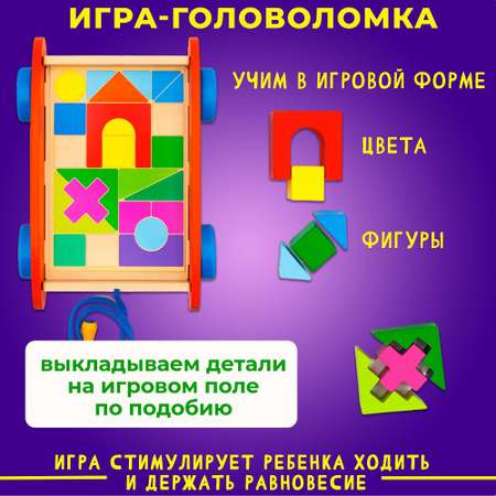 Конструктор Alatoys Машинка деревянный в ассортименте
