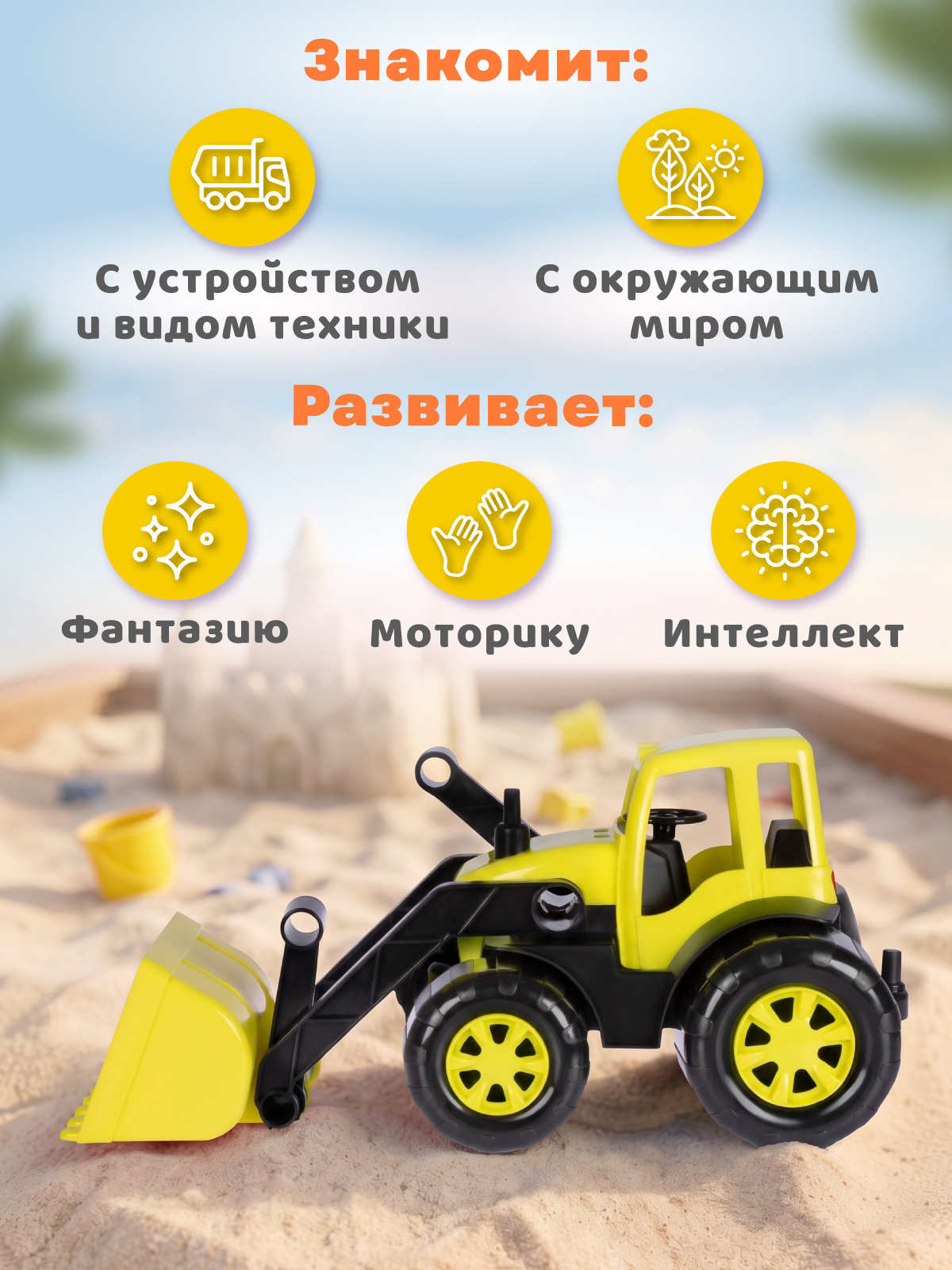 Трактор AUTODRIVE JB5301236 - фото 4