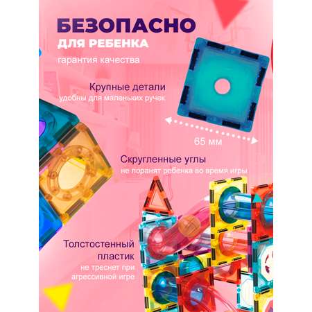 Конструктор Винтик Магнитные плитки магнитный