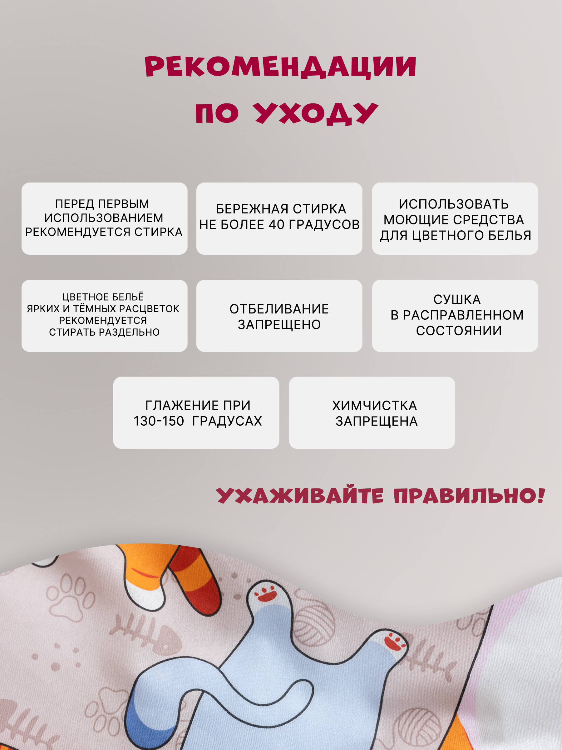 Комплект постельного белья Galtex 3 предм. - фото 8
