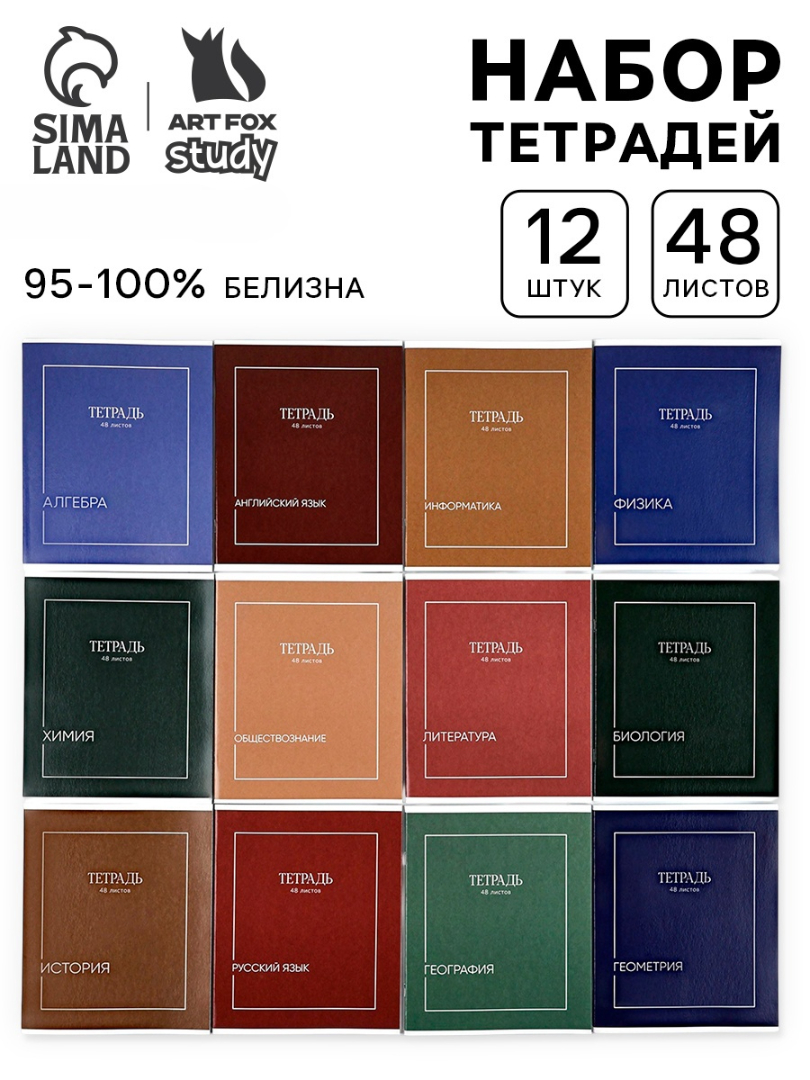 Тетрадь ArtFox STUDY клетка - фото 1