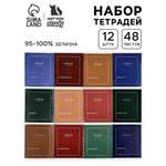 Тетрадь ArtFox STUDY клетка