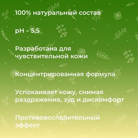 Сыворотка Siberina 30 мл