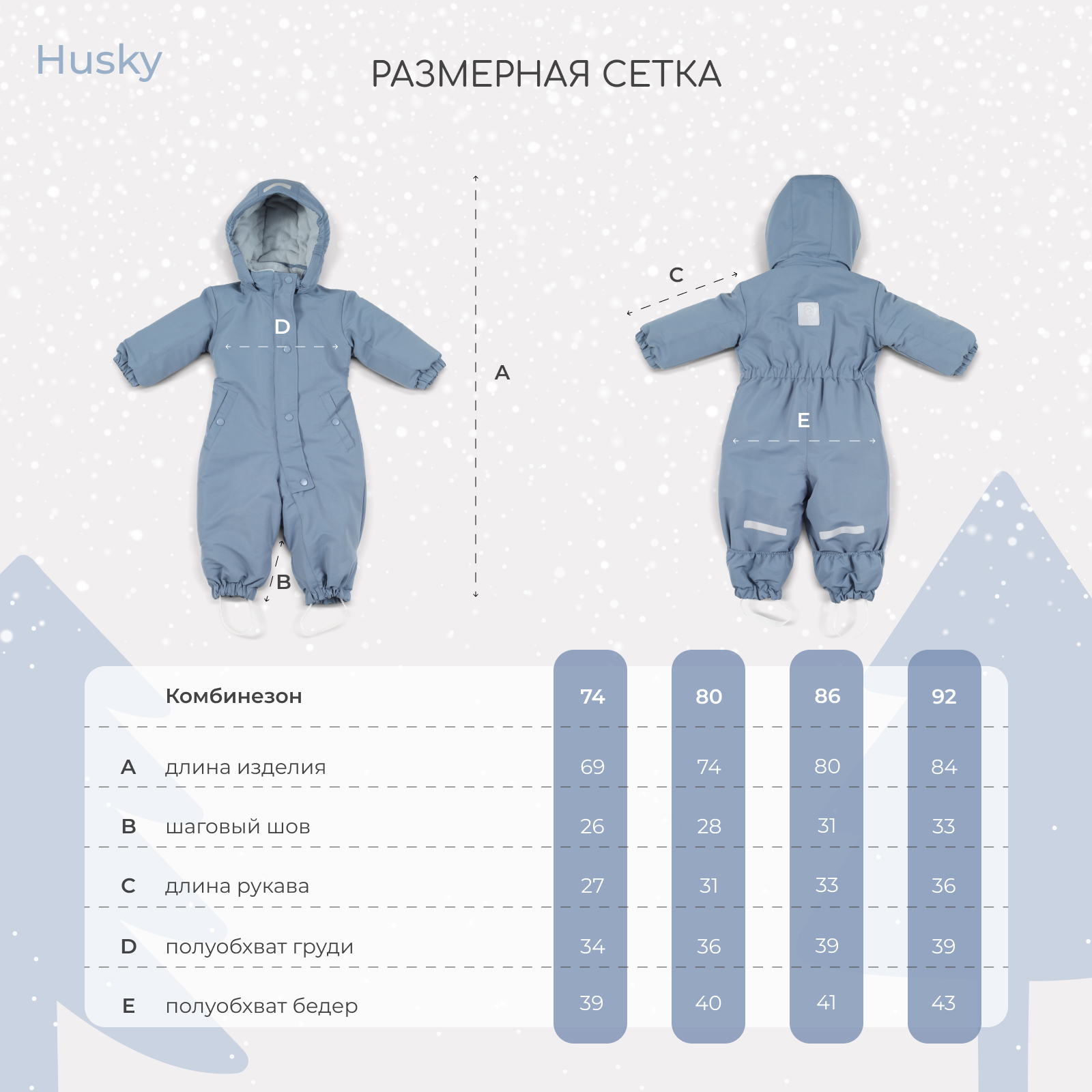 Комбинезон Rant navy blue 155/13 - фото 7