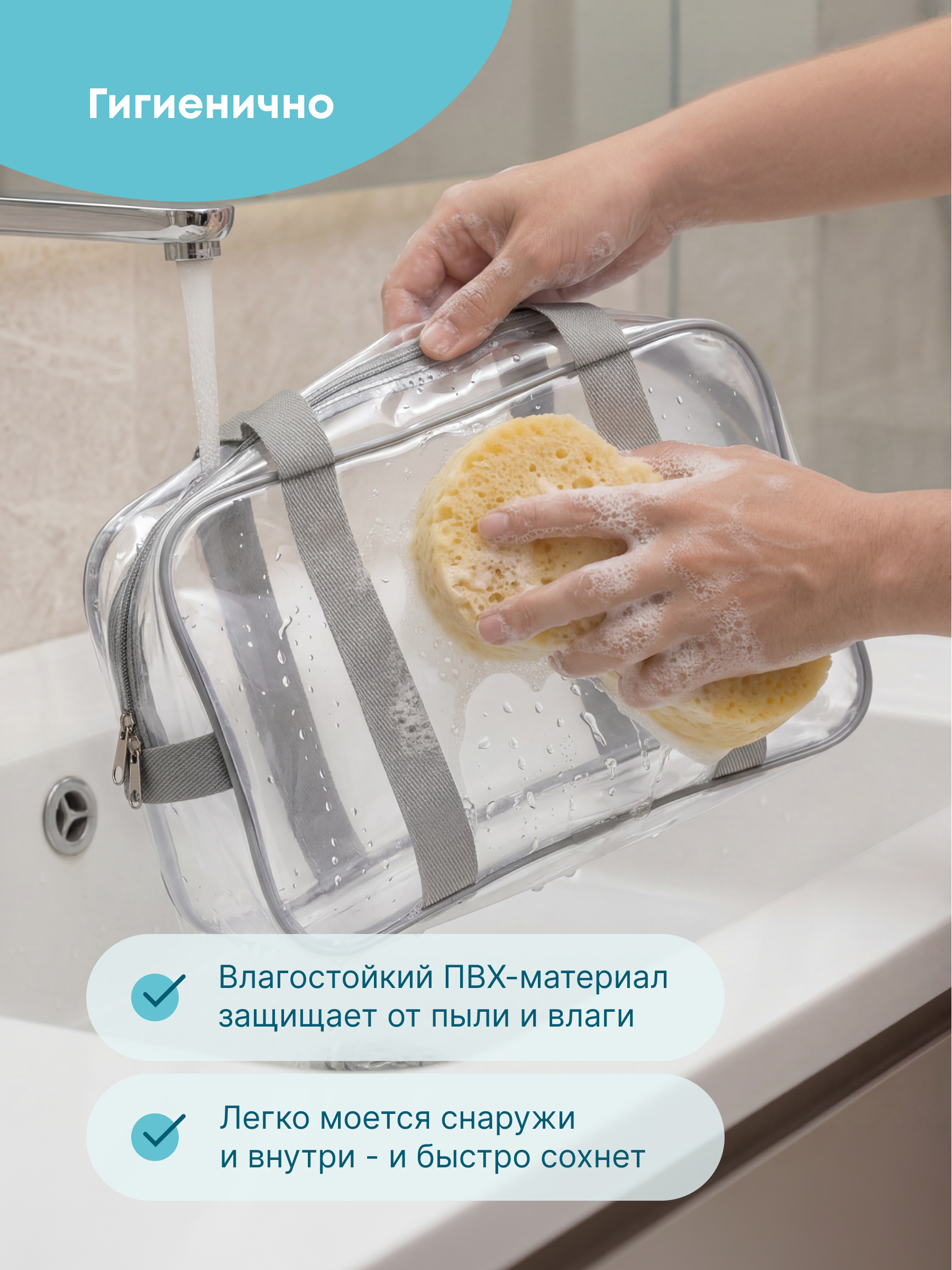 Сумка в роддом Wolli Прозрачный серый комплект 3 шт - фото 10