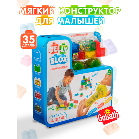Конструктор Jelly Blox Набор грузовик с колесами мягкий 35 дет.