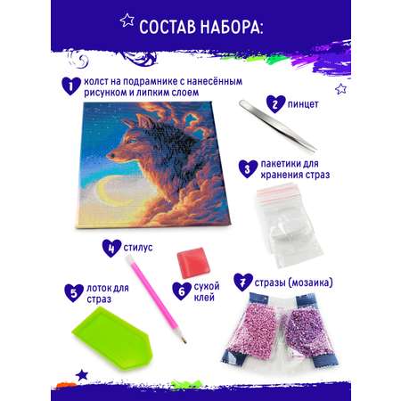 Алмазная мозаика Art sensation Еноты в лесу в ассортименте