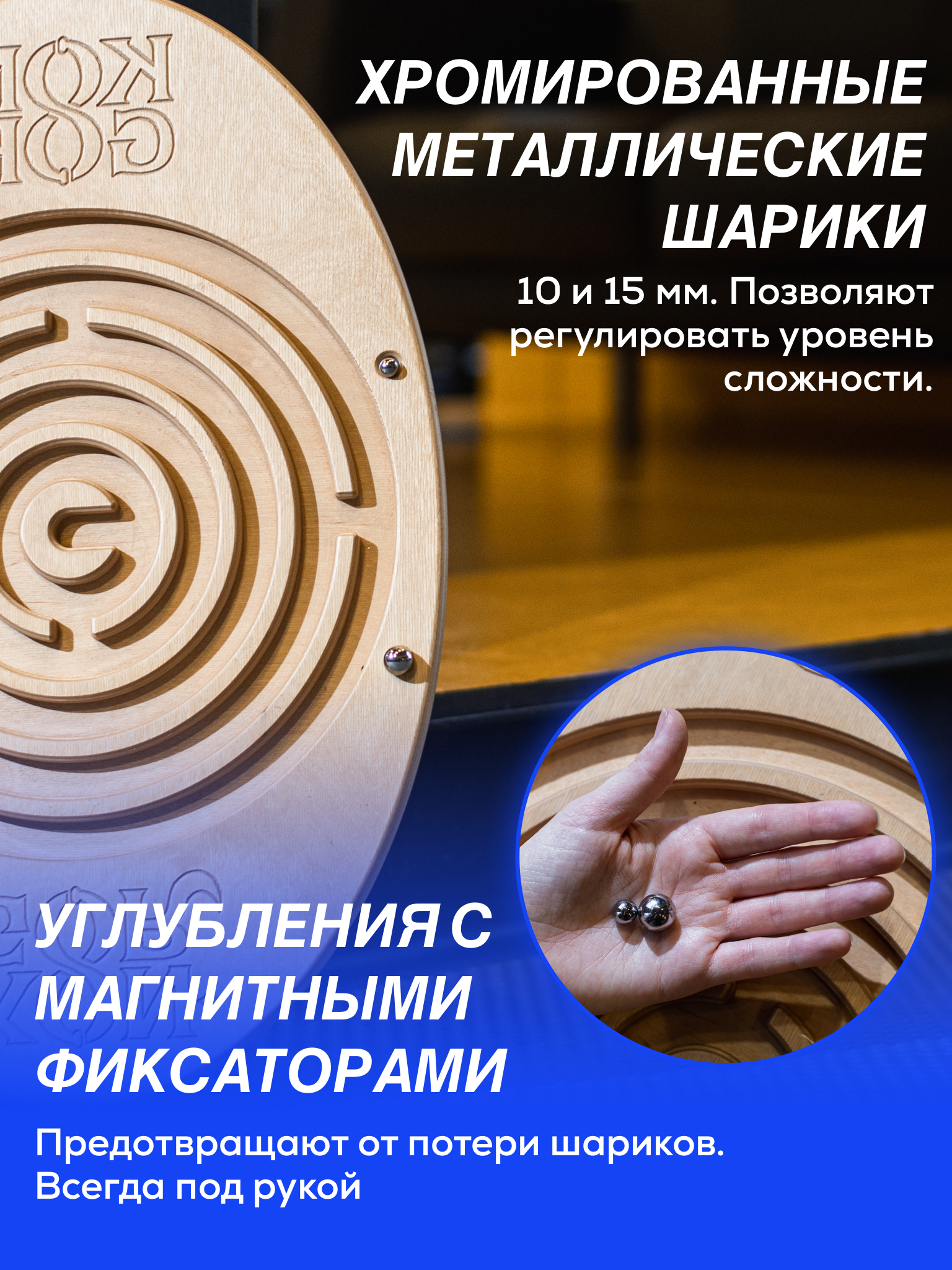 Балансборд Конёк-Горбунёк Светло-коричневый - фото 9