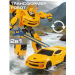 Фигурка AUTODRIVE Робот трансформер Машинка