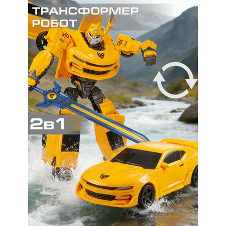 Фигурка AUTODRIVE Робот трансформер Машинка