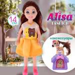 Кукла мини 1TOY высота 15,2 см