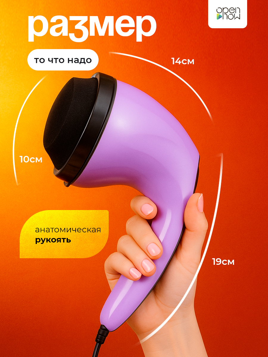 Массажер HomDoctor антицеллюлитный - фото 5