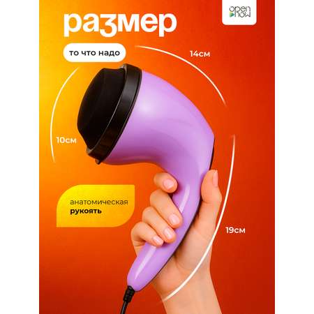 Массажер HomDoctor антицеллюлитный