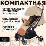 Коляска прогулочная Nuovita Jazz бежевый