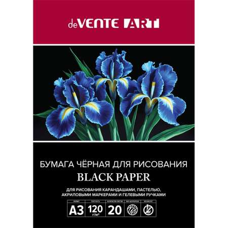 Альбом deVENTE А3 20 лист.