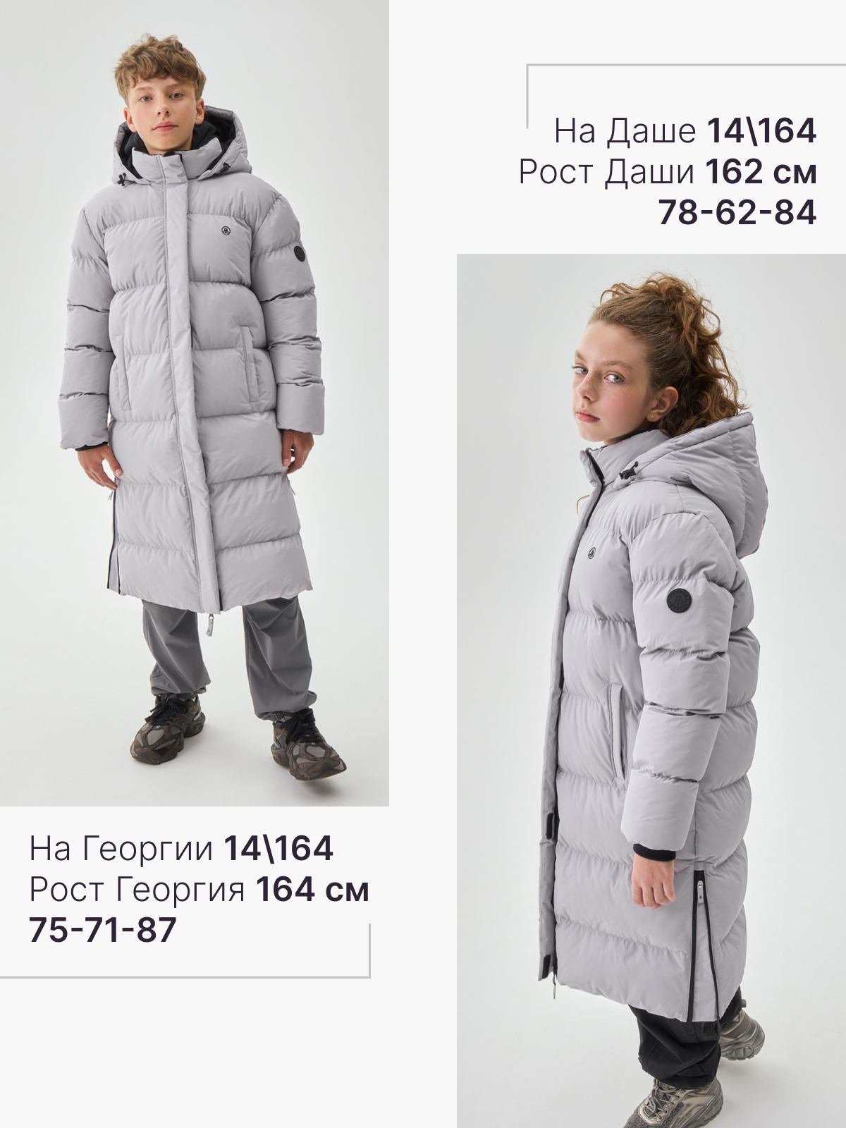 Пальто Premont WP533825LIGHTGREY - фото 5