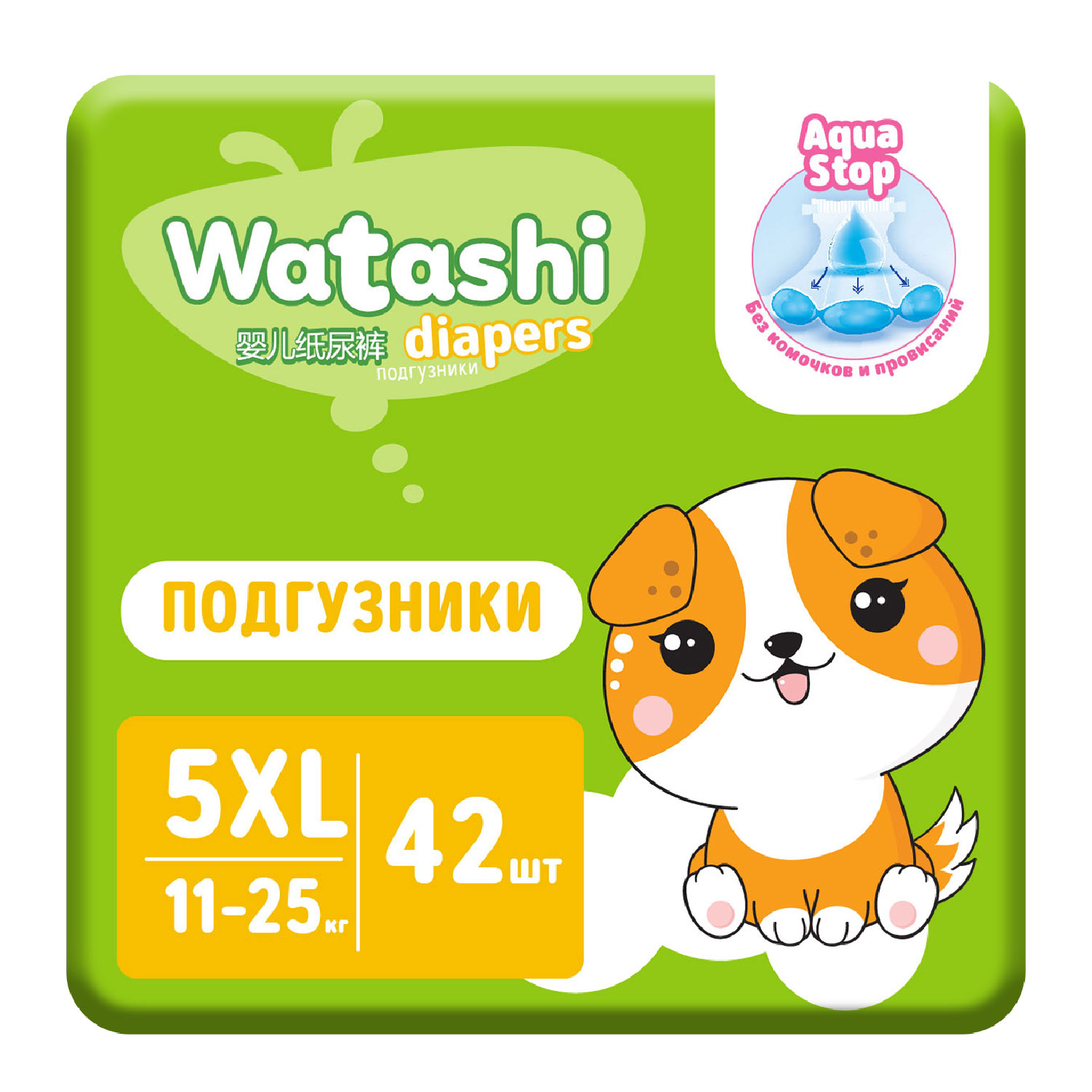 Подгузники WATASHI XL (11-25 кг) 42 шт. - фото 1