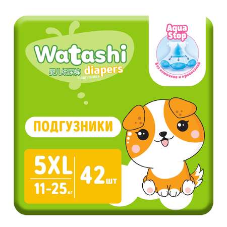 Подгузники WATASHI XL (11-25 кг) 42 шт.