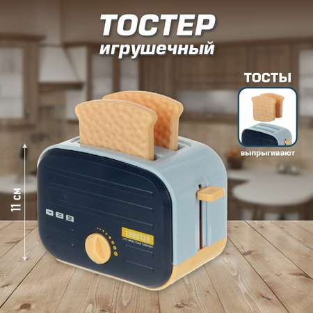 Игрушка Veld Co продукты, тостер 2 предм.