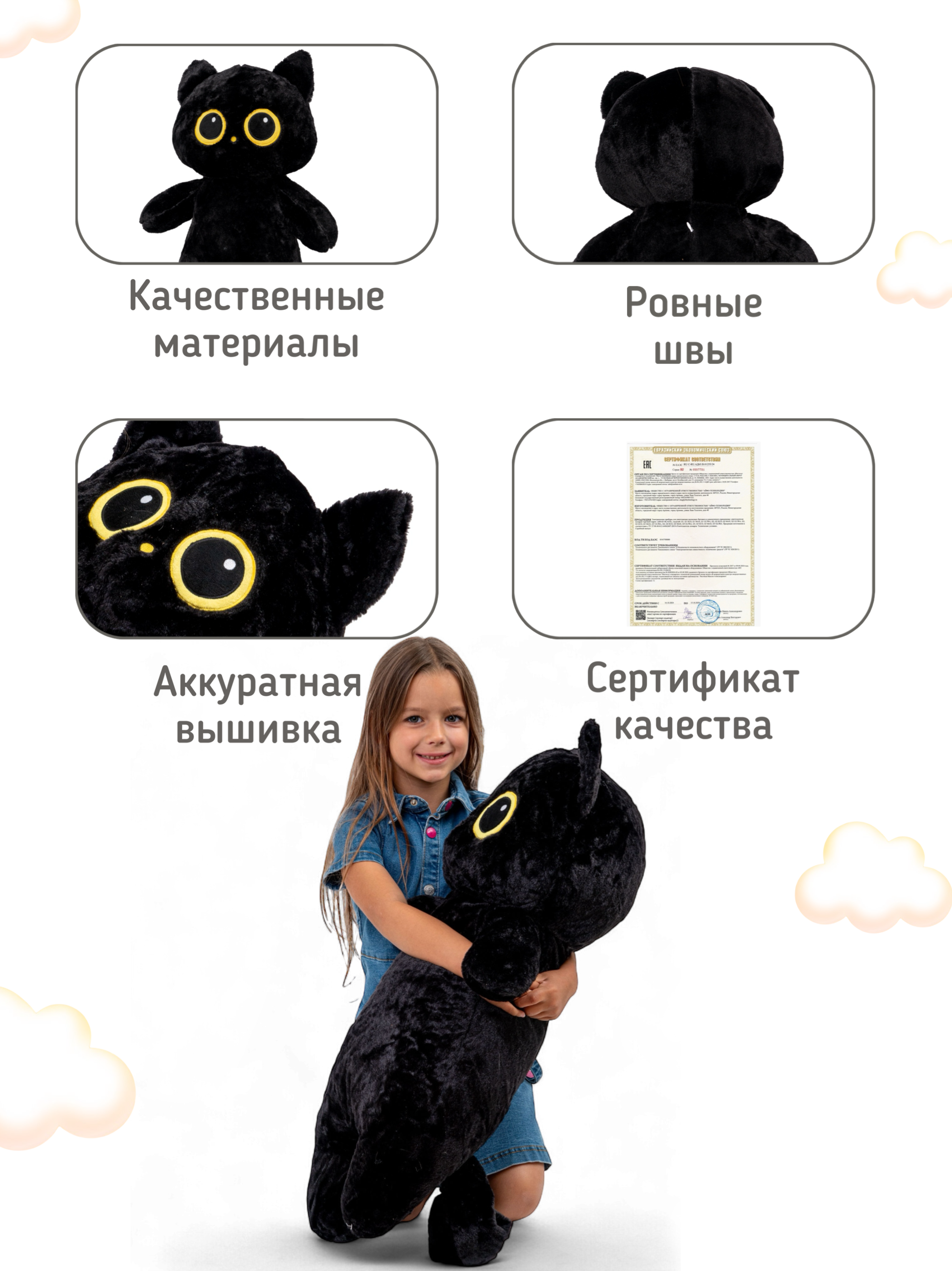 Мягкая игрушка КупиКота котик Лупоглазик - фото 2