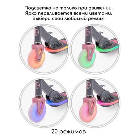 Самокат Amarobaby двухколесный