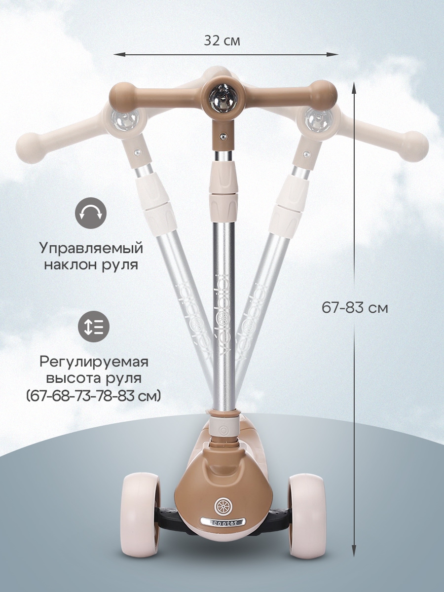 Самокат Velobibi трехколесный - фото 2