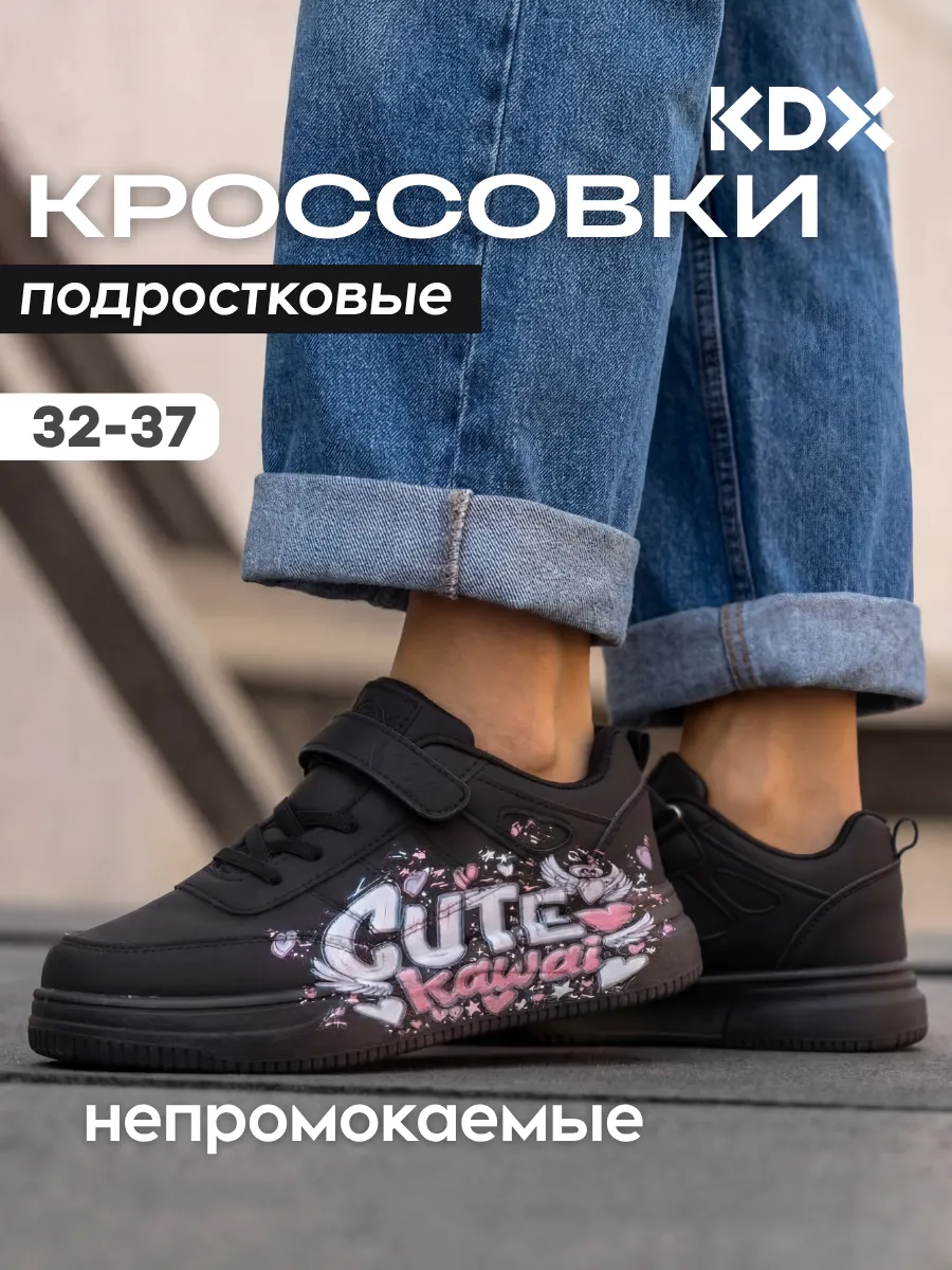 Кроссовки KDX ER-05 black - фото 2