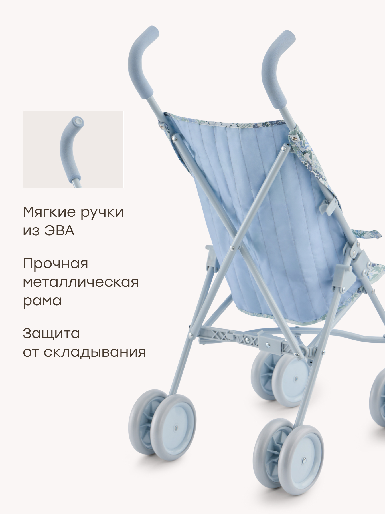 Аксессуар для кукол Happy Baby люлька 331970_light blue (flowers) - фото 6
