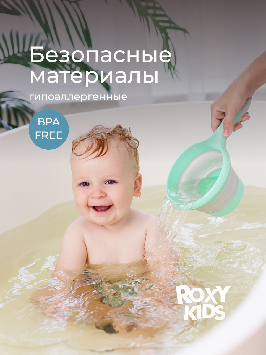 Ковш ROXY-KIDS бирюзовый - фото 6