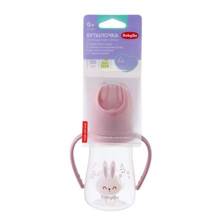 Бутылочка BabyGo 125 мл