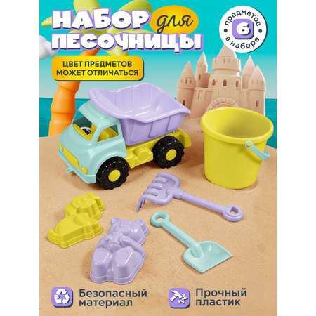 Песочный набор Компания Друзей с грузовиком