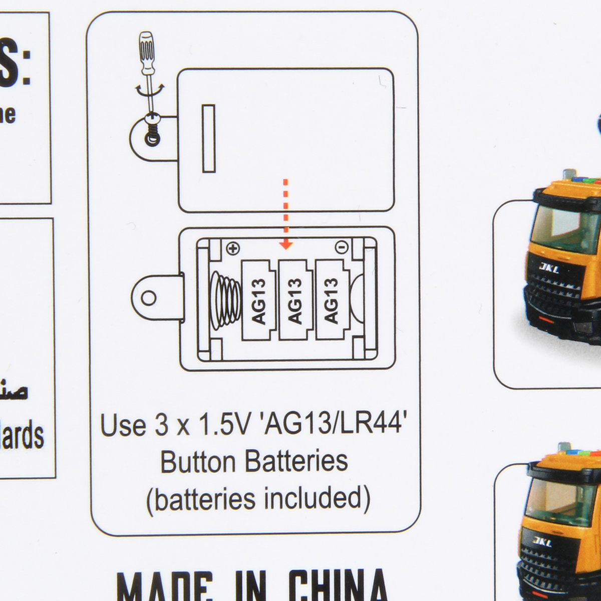 Грузовик Veld Co 135607 - фото 23