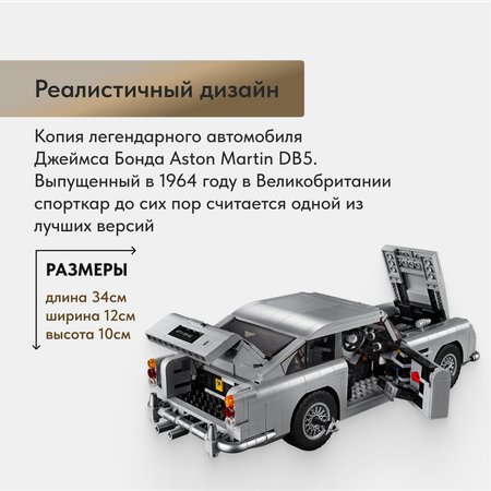 Конструктор LX блочный