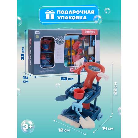 Игрушка AMORE BELLO швабры и мётлы, пылесос