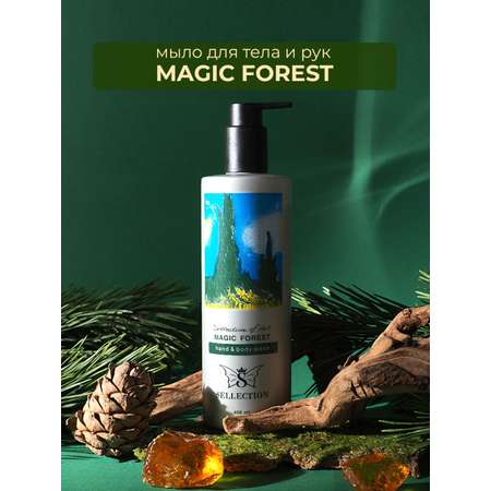 Мыло жидкое Sellection Magic forest 400 г 400 мл