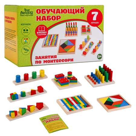 Игрушка Лесная мастерская