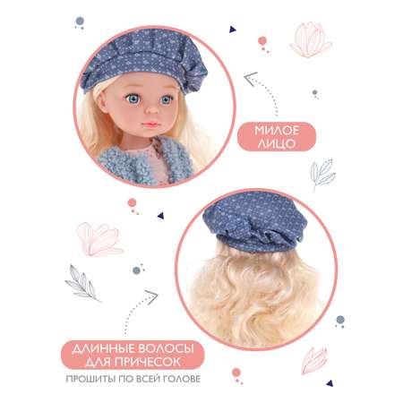 Кукла классическая Наша Игрушка