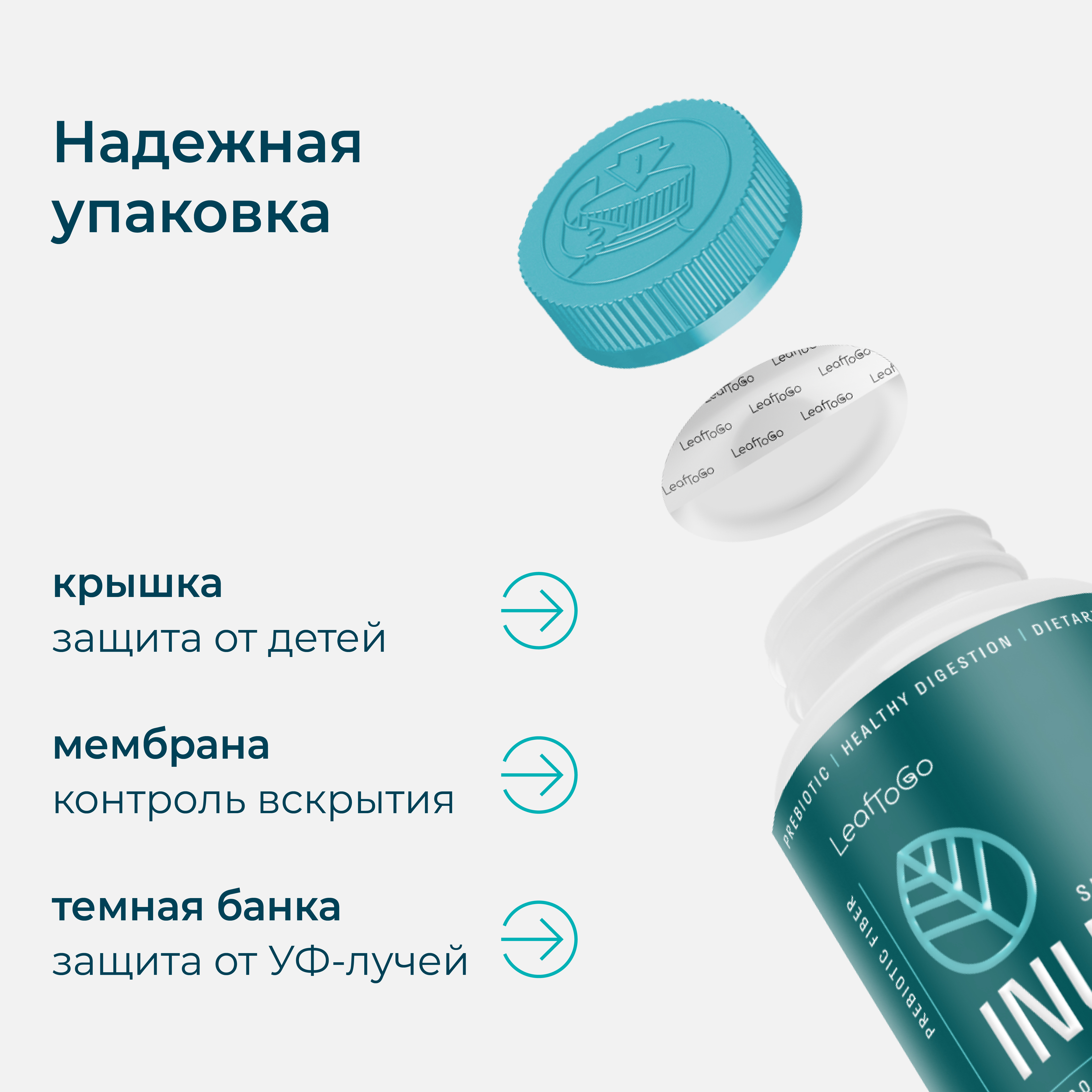 Пребиотик Инулин LeafToGo для улучшения пищеварения, 120 таблеток - фото 7