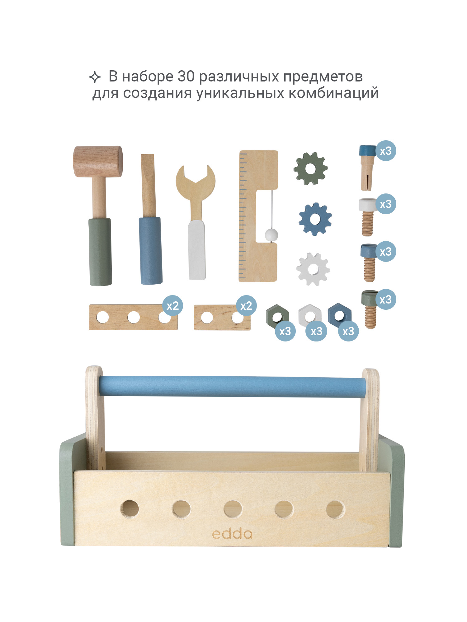 Игрушка edda Юный мастер - фото 2