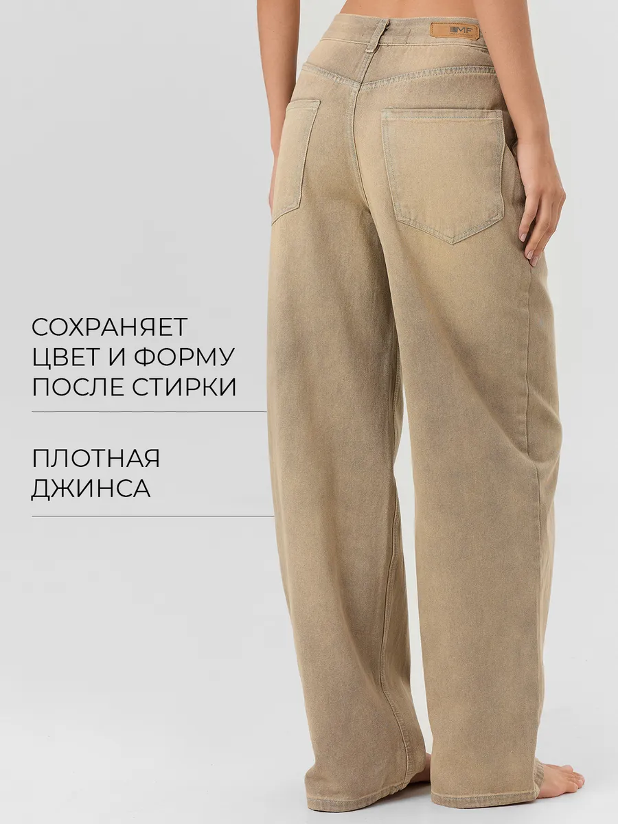 Джинсы Mark Formelle (Марк Формэль) 2025-1DTW301h-5/светло -серый +тинт - фото 5