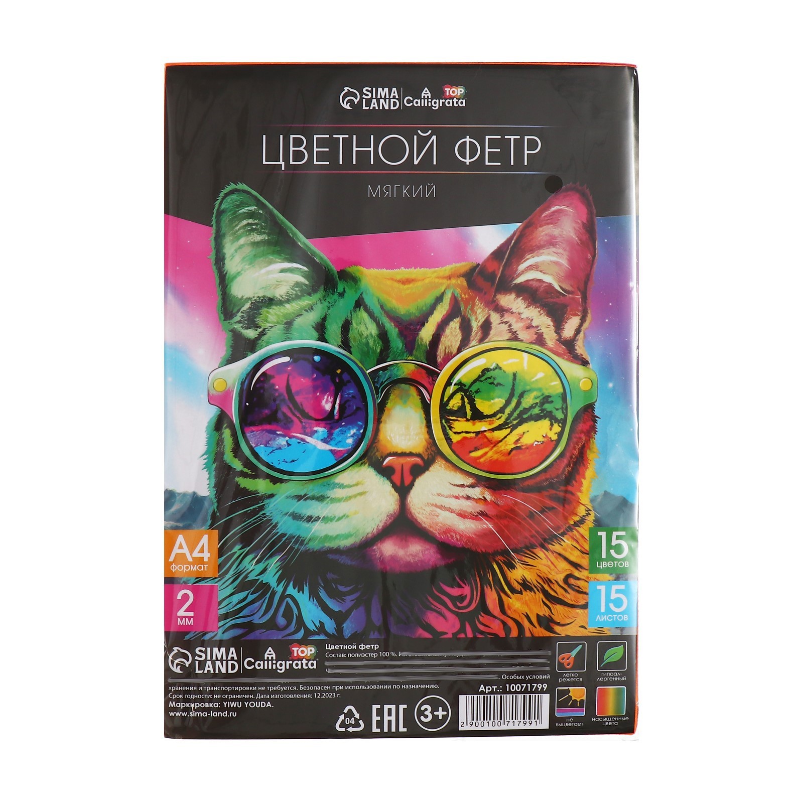 Фетр Calligrata 15 лист. - фото 18