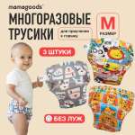 Трусики Mamagoods для девочек M (9-12 кг) 3 шт.