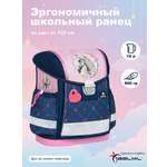 Ранец BELMIL